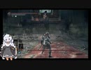 【ダークソウル3】ランダムドロップ＆ソウルマラソン縛り 26大書庫2【VOICEROID実況】