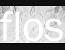 flos歌ってみた/鳥ノ佑_たすく