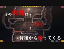 人を踊り食いする肉塊になってみた【CARRION】#2