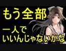 如月提督の艦隊これくしょん#12【梅雨/夏イベントE-5】