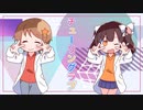 チューリングラブ／まてぃおくん×ぎこまる 【歌ってみた】