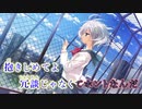 【ニコカラ】学校のセイイキ　片想いのメロディを　OP Full｜山崎もえ（On Vocal）