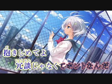 ニコカラ】学校のセイイキ 片想いのメロディを OP Full｜山崎もえ（On