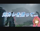 これは復讐の物語(THE LAST OF US PART2)#３８【毎日投稿】