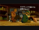 【Necrobarista】死者のための喫茶店 Part1-6