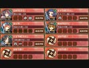 赤き脅威と諏訪の浮城 結 難しい【城プロRE ☆4改以下イベユニ】