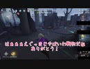 【墓守】戦犯警報発令中【自己満動画】