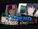 【名前を取り戻すSLG】戦場のヴァルキュリア3E2【初見実況】おまけFINAL
