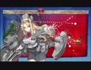 駆逐艦を過保護にしている提督の艦これ日誌２２日目　梅雨・夏イベントＥ６後編
