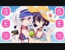 【エロゲ】セックスで世界を救う『SEXQUEST Ⅱ』をゆっくり実況 part34
