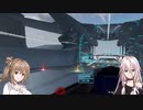 【VRChat】IAちゃんがVRで遊ぶだけ #7