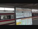209F北春日部入庫