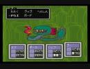 MOTHER2 ギーグの逆襲　WiiU VCでプレイ動画 #46