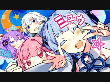 葵ちゃんがおかしい…せや！