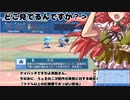 【パワプロ２０２０×東方】紅魔館キャラのオーエン歌集と見せかけ東方への愛が暴走したカオス動画