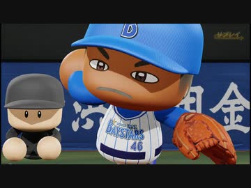 味方レイプ！先発投手と化した先輩　part3