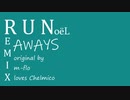 RUN AWAYS / m-flo♡chelmico "NoëL" remix