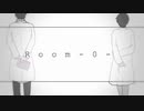 【インセイン】Room-0- part1【実卓リプレイ】
