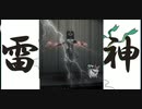 【第五人格】Q戦慄の竜巻 神回w城下町を救う！雷神パトリシア！【呪術師】【ハスター】【オフェンス】【傭兵】【昆虫学者】【IdentityV】【第5人格】【dbd】【風神雷神】