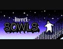 【Hotel Sowls】パンダとクマで不思議なホテル探索 #01【ゆっくり実況】