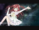 【歌ってみた】Kosmos,Cosmos【まいん】