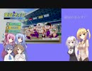 【パワプロ2020栄冠ナイン】マキさんが高校野球の監督になるようです#12【VOICEROID実況】