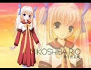 Clover Heart's ～looking for happiness～ OP 玲亜バージョン(前編)