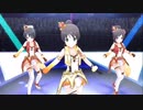 【デレステMV】Trinity Field【美羽 美世 あずき】