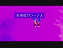 赤茶色のジーンズ⭐️デモスタ□RICKIES⭐️ vol.61【デモ音源】