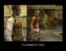 FF12 レベル1のヴァン1人でクリア part 32