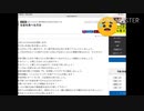 ワザップの投稿が面白すぎたwww