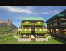 【Minecraft】こんな街に住んでくれますかPart20【実況プレイ】
