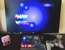 PlayStation on FPGA 初代プレステ作ってみた