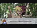 【ウタカゼ】寂しが原決戦　その２【実卓リプレイ】