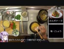 自炊#20 余りもので作るカルボナーラ RTA 21:09