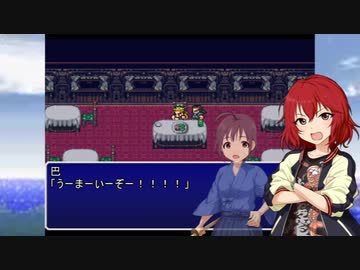【デレマス】FAiN@L FANTASY Ⅵ～希望を求めて～ part9