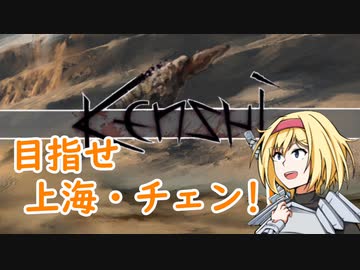 アリスの聖剣霧雨ランデブー　33話目