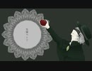 【Fate】失楽ペトリを巌窟王に歌ってもらった【人力】