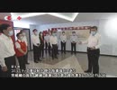 吉林視察の習主席「中国統治の礎、コミュニティの要は共産党の指導強化」
