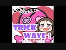 【第61回】 TRICK WAVE！麗奈の日振り返りレイ生放送【小関麗奈】2020/7/11放送分アーカイブ