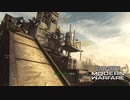 【CoD:MW】狙撃好きの投げナイフ キル集 #3