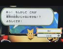 【実況】中身の無いペラペラな男なのでペラペラマリオやります　Part8 【ペーパーマリオ　オリガミキング】