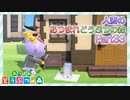 【実況】人妻のあつまれどうぶつの森part33