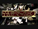 【人l力】イlカlサlマlカlジlノ【u.t&c.n】