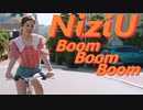 NiziU ⚡ Boom Boom Boom [M/V MAKING ❶RIKU ❷AYAKA ❸MAYUKA] ✅音源入替＋歌詞