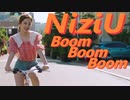 NiziU ⚡ Boom Boom Boom [M/V MAKING ❶RIKU ❷AYAKA ❸MAYUKA] ✅音源入替＋歌詞