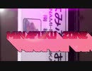 【再うｐ】MINAFUKU ZONE