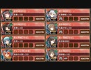 赤き脅威と諏訪の浮城 絶弐 難しい【城プロRE ☆4改以下イベユニ 平均Lv58】