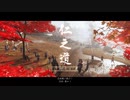 【Ghost of Tsushima】切り結ぶ太刀の下こそ地獄なれ【実況】其の拾壱