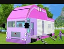 【Sims3】大型キャンピングカー・物件紹介編【建築】
